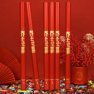 Shicai housewarming salute fireworks 4 new home entry decorations handheld spray canes moving ceremony supplies