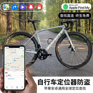 安卓通用自行车定位器gps防丢器airtag自行车防盗报追踪神器定位 水壶款定位器+固定器+工具 安卓通用