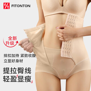 Fitonton tummy control pants women's buttocks tightening tummy shaping pants highly elastic postpartum tummy tightening buttocks pants big belly tightening belly tightening panties women