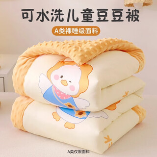 Red dragonfly children's quilt autumn and winter beanie quilt winter universal spring and autumn quilt thickened winter kindergarten boarding special outing duck antibacterial warmth machine washable no clumping 100*120cm2jin jin equals 0.5kg winter quilt