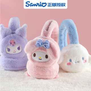 Guguxiang sanrio coolomi children's earmuffs to keep ears warm in winter plus velvet earbags little girls earmuffs to prevent cold ear warmth 1 piece of pink melody sanrio authorized to recommend for those over 6 years old