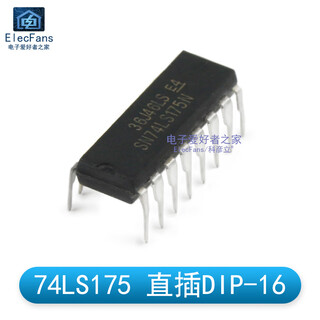 Four-way d-type flip-flop logic chip sn74ls175n (2 pcs) straight plug 74ls175 dip-16