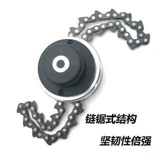 Lawn mower wire mowing head universal wire wheel mowing head rust removal head wire disc metal wear-resistant and not afraid of stones chain mowing head 10mm anti-thread