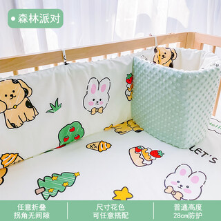 Clcey crib bedside anti-collision soft bag class a pure cotton one-piece baby and children splicing bed soft bag removable and washable cloth forest party - height 28cm length 65cm