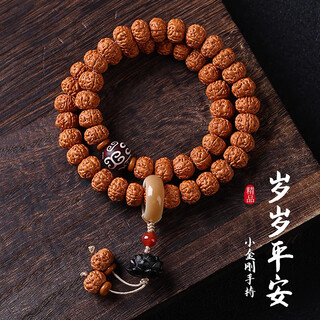 戚小米精品树王爆肉小金刚菩提子手串男士盘玩双圈手持佛珠文玩核桃手链 树王双圈手持【岁岁平安】