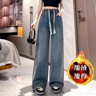 Zhouyou large size pear-shaped floor-length jeans for women in autumn and spring for fat girls 200jin jin is equal to 0.5kg loose slimming wide-leg straight pants 8820 blue plus velvet 3xl