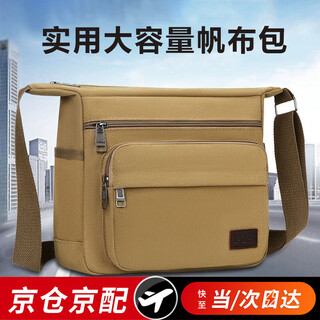Yupinjia thickened canvas tool bag large capacity plumber wear-resistant dirty messenger bag multi-functional decoration electrician bag tool bag khaki