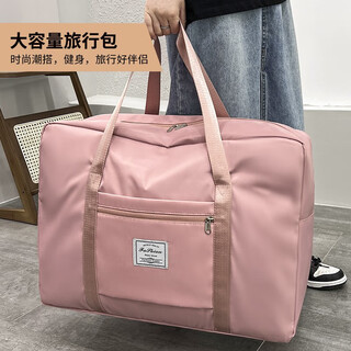 Chengyang travel bag large capacity pregnant women's admission storage bag can be hanged on the suitcase extra large portable luggage bag folding travel bag pink