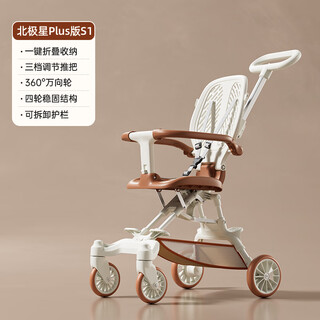 Suzzt baby walking artifact stroller two-way stroller mini baby stroller high landscape lightweight polaris plus version-s1 bottom pocket enlarged