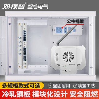 Yue changsheng weak current box multimedia hub box concealed extra large fiber optic home information box network wiring distribution box 400 small 300*200*100 (ordinary row plug)