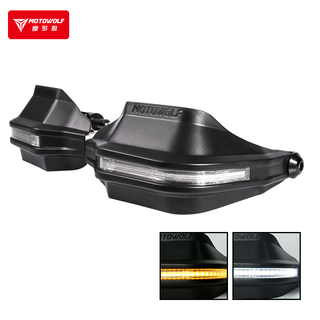 Modo wolf motorcycle winter hand guard anti-fall racing boat spring wind suzuki yamaha handlebar windshield assembly accessories