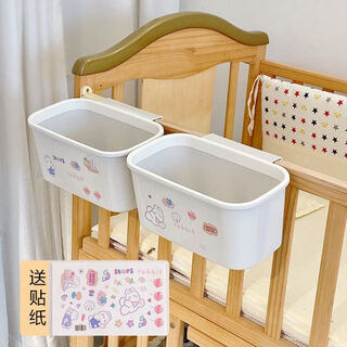 Xinjiang bedside hanging basket baby bedside diaper storage box bed rail storage bag baby bed hanging b37-gray white 2 pack + 2 random stickers can be hanged 3cm or more