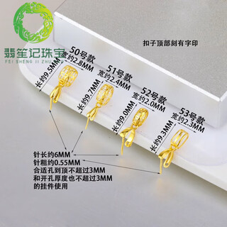 Fat donglai's same melon seed buckle 18k gold pure 18 gold buckle head thickened clip buckle jade jade inlaid gold pendant buckle no. 50 18k rose gold