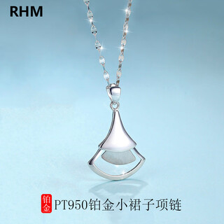 Rhm platinum skirt necklace for women platinum smart pendant high-end clavicle chain birthday and valentine's day gift for girlfriend platinum skirt necklace + certificate + gift box