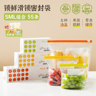 Yiyoujia household food-grade fresh-keeping sealed bag medium and large combination food packaging bag can be refrigerated and frozen