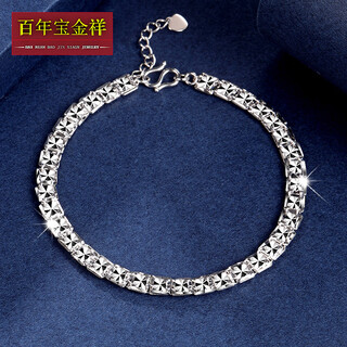 Centennial baojinxiang pt950 platinum bracelet for women, square rice-shaped imitation diamond bright faceted platinum bracelet, fashionable 520 for valentine's day gift, 17+2cm, width 4mm, weight 7.6-7.8g