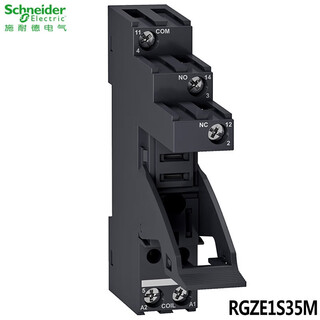 Schneider electric rxg thin chip small relay, bipolar electromagnetic type, dc 24v, 5 feet, one open and one closed, 8 feet, 2 open and 2 closed, replacing g2r rgze1s35m 5-pin base