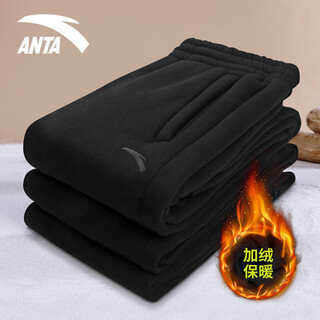 Anta (anta) fleece sweatpants men's 2025 autumn and winter young men's outdoor cold-proof and warm loose sweatpants casual leggings -1 basic black fleece leggings l /175 suitable for 120-140jin jin equals 0.5 kg
