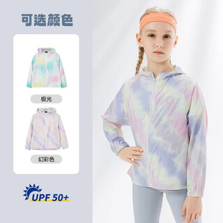 Mizuno mizuno children's sun protection clothing summer new skin clothing ice silk breathable girls anti-uv outdoor fantasy color 140 (recommended height 135-145cm)