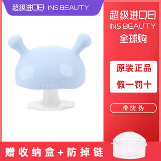 Mombella (mombella) small mushroom teether baby chewing gum baby anti-eating hand artifact to soothe oral appetite period 0-3-6-8 months and above with security code light blue