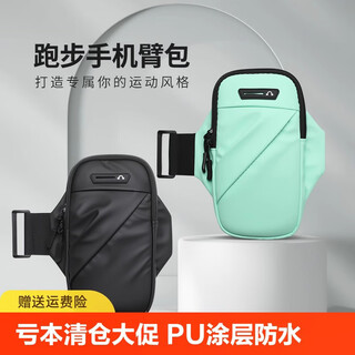 Miyi running arm bag sports mobile phone bag outdoor fitness bag men's and women's arm strap arm wrist bag night running equipment u 7.2 inches black