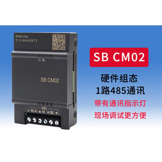 Yue changsheng is compatible with plc controller s7-200 smart signal board sb cm01 am03 ae01 dt04 sbcm021 road 485 communication