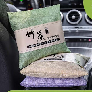 Chenying new car formaldehyde removal and odor removal activated carbon car special bamboo charcoal bag car carbon bag ornaments odor removal k suv dosage green 4000g 8 bags