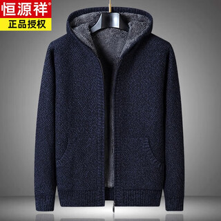 Hengyuanxiang winter coat velvet thickened sweater men's coat cardigan zipper hooded loose warm solid color sweater sweater trend hualan xl 140-160jin jin equals 0.5 kg