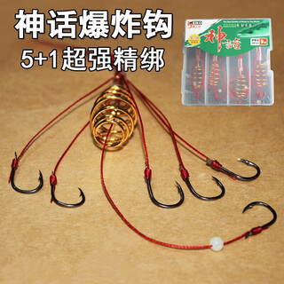 Xu qixing four sets of 5+ imported iseni explosive hook fish hook set throwing pole sea pole hook fishing supplies fishing gear no. 10 (4 sets)