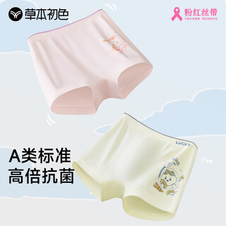 Herbal primary color boys and girls boxer briefs summer comfortable thin shorts medium and large children's baby boxer briefs girls' pants 4 pairs xl 10/13 years old