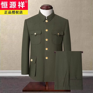 Hengyuanxiang men's woolen suit, chinese tunic suit, middle-aged and elderly grandfather chinese style tang suit chinese dress winter suit for men army green xxs 175/74