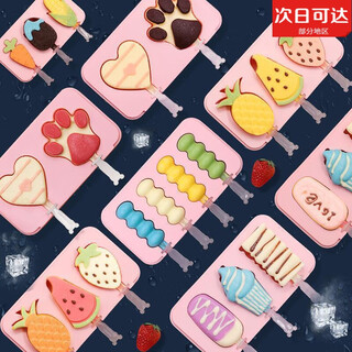 Artisan time internet celebrity ice cream mold box homemade children's full set of silicone popsicle ice cream popsicle cute cartoon household four sets of watermelon snowman balloon cat claws + cover + 20 sticks