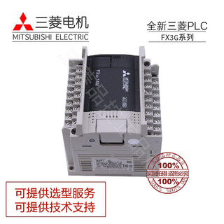 New mitsubishi plc fx3g-14mr/es-a14mt/ds 24mr/ds /40mt/ess 60 fx3g-24mt/es