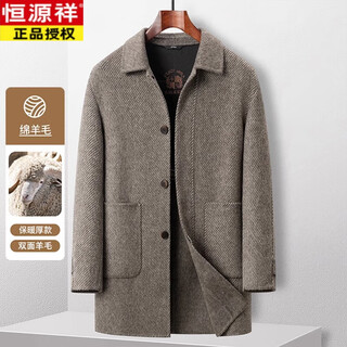 Hengyuanxiang goose down lining double-sided woolen wool coat men's medium-length lapel cashmere coat middle-aged autumn and winter dark coffee (70 wool) down lining m 120jin jin equal to 0.5 kg or less