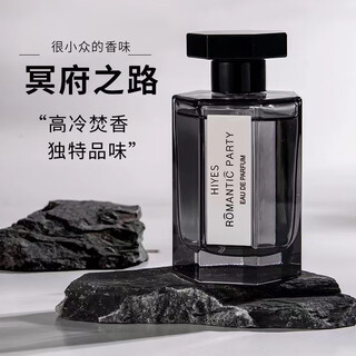 Sohideomi's road to hades perfume wooden men's perfume men's long-lasting fragrance valentine's day gift for male and female friends in the new year