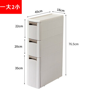Bailu 18cm bathroom slit cabinet drawer-type storage cabinet floor-standing bathroom toilet plastic narrow slit storage rack 18cm wide thickened and enlarged (1 large 2 small)