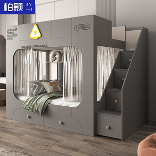 Baiying modern children's simple bunk bed, parallel high and low bed, student bunk bed, adult bunk bed with same width, bunk bed (including ladder + bookshelf) 1.2*1.9 meters