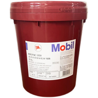 Water-soluble cutting fluid 1535 emulsified oily cutting oil mobilcut 102.222 green cutting fluid mobil 1538 green 18 liters