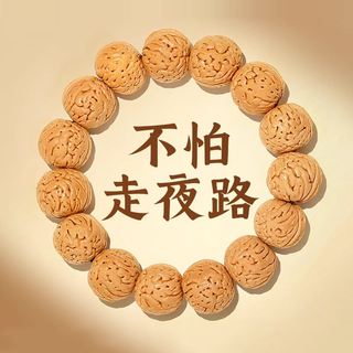 Freely talk about old peach core bracelets for men and women, anti-frightening amulets, walnut walnut seeds, peach wood bracelets, buddhist beads, handpieces, old peach core bracelets