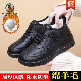 Woodpecker 2025 winter new old beijing cotton shoes women's velvet thickened anti-slip mother's shoes waterproof warm cotton boots snow boots black thickened sheep wool 38