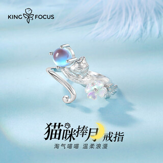 Qin fuxuan cat silver ring women's sterling silver ring flower index finger ring single ring chinese valentine's day birthday gift box for girlfriend and wife cat holding the moon ring