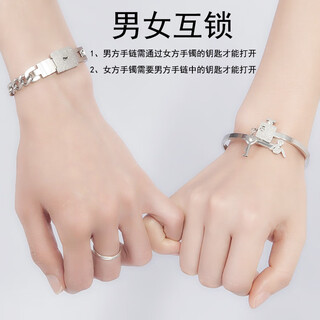 Jingmengyuan korean style couple accessories concentric lock bracelets, a pair of custom-engraved bracelets, bracelets for men and women with key necklaces, a pair of men's and women's bracelets, interlocking