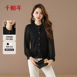 Qian bai nian elegant fungus collar exquisite lace long sleeve shirt women's spring and autumn new design age-reducing top classic black s (80-105jin jin is equal to 0.5kg)