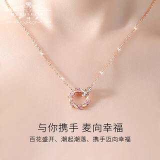 Mengshiya rose gold and silver necklace female birthday gift for girlfriend, girl, wife, fashion jewelry pendant, fastest delivery, rose gold-double ring wheat ear