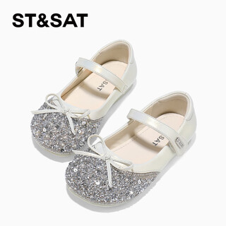 Saturday children's shoes children's princess shoes 2025 autumn new girls soft soled crystal shoes girls fashionable small leather shoes casual shoes champagne rice 31 shoe inner length 19.5cm/suitable for foot length 18.7cm