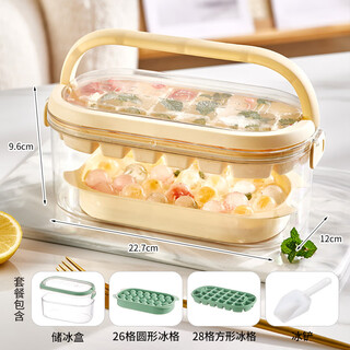 Tansilong home mini desktop small ice maker convenient dormitory office camping car cube ice automatic ice making box hard bottom beige 2-layer set 54 ice cubes 1l