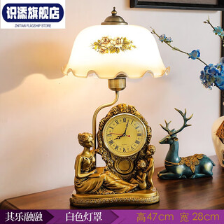 创京懿选带钟表的台灯欧式台灯卧室床头创意美式复古温馨家用客厅书房可调 其乐融融+白色灯罩 按钮开关
