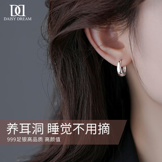 Daisy dream999 pure silver high-end earrings for women, simple and hot style earrings and earrings 2025 new earrings, temperament, plain hoop earrings, round earrings, whole body 999 pure silver