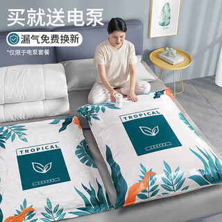 Angtu vacuum compression storage bag quilt clothes clothing sorting electric pump air pump down jacket quilt packing bag five pieces + electric pump extra large 100*80cm