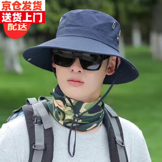 Kaizi rabbit hat men's summer outdoor hiking hat sun shade breathable sun hat fishing fisherman hat basin hat face covering hat navy blue